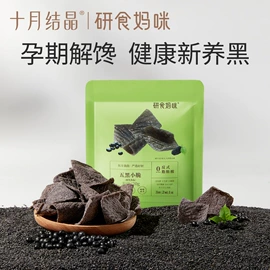 其他婴儿寝具;其他孕产用品;儿童袜