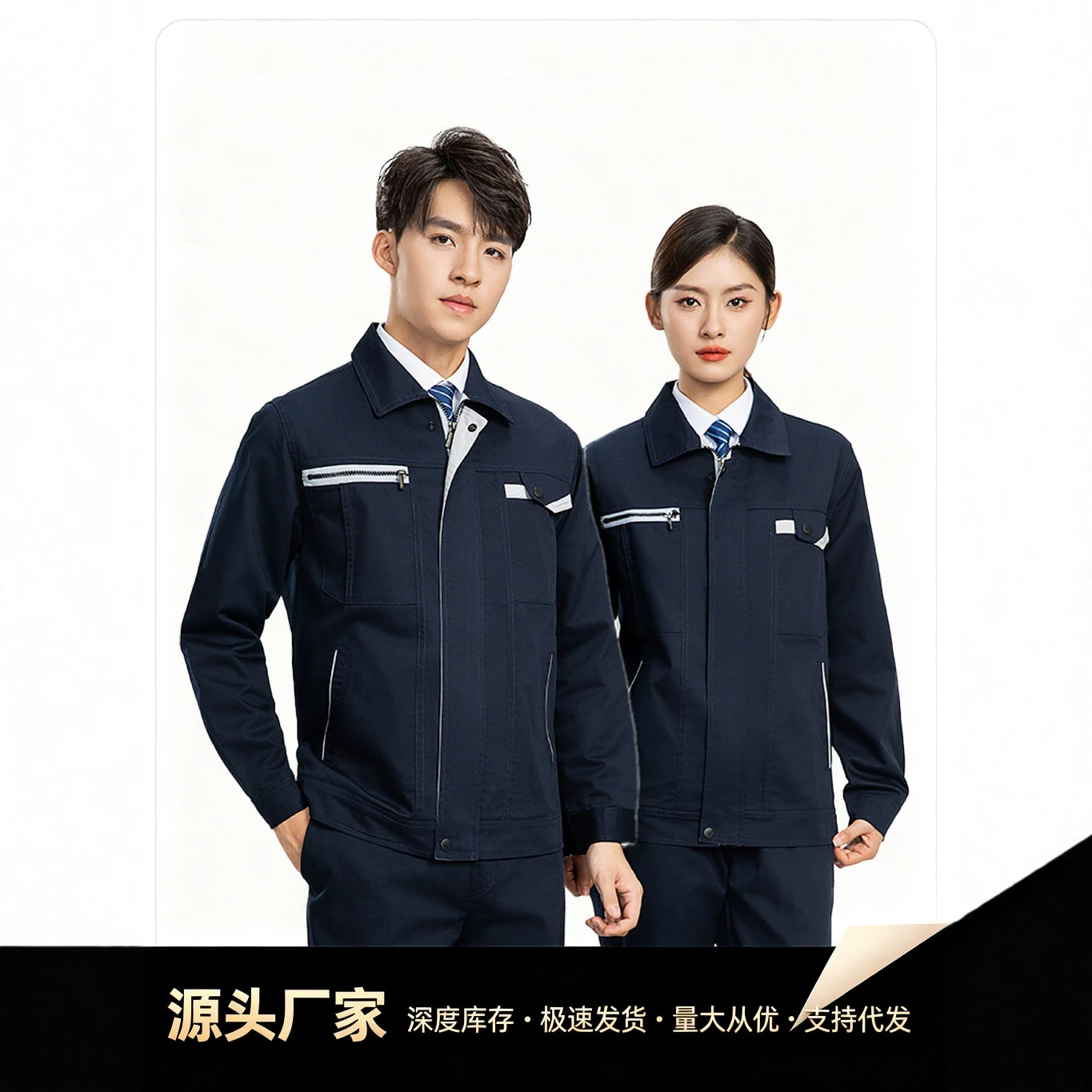 工作服套装男工装加油站电工劳保制服上衣厂服纯棉煤矿井下工作服