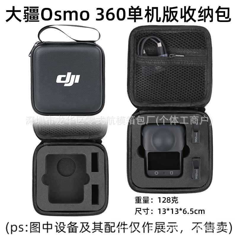 Caja de almacenamiento de la cámara deportiva, caja de accesorios a prueba de caídas, bolsa de protección para cajas al aire libre.