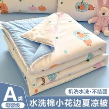 ���Sֱ�l���w�S�ļ�a��ě������{�������Ӄ�ͯ���ӿəCϴ�ı�