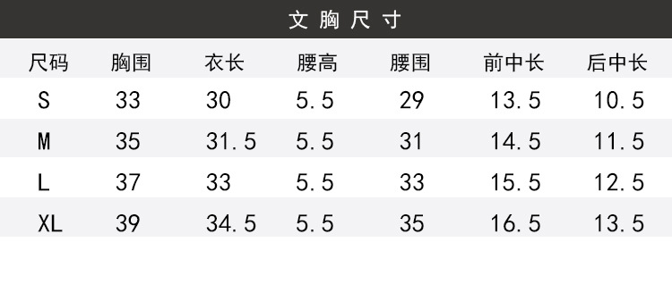 AM874文胸+628短裤_07