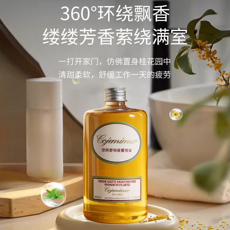 Liquido suplementario de fragancia aromática de osmanthus aromático de larga duración para dormitorios domésticos, aroma sin fuego, desodorante refrescante para habitaciones de inodoro