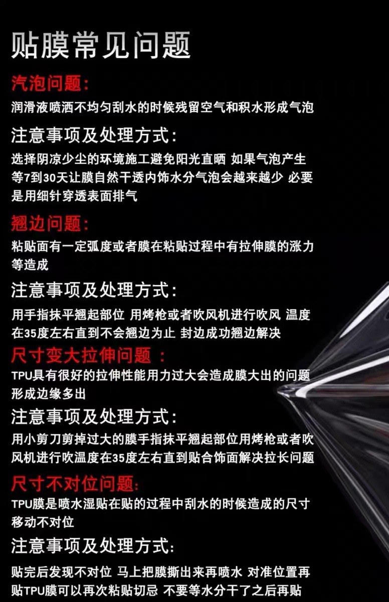 24/25 Ninth Generation Special Toyota Camry Interior Protection Tpu Film Navigation Central Control Screen Instrument Film