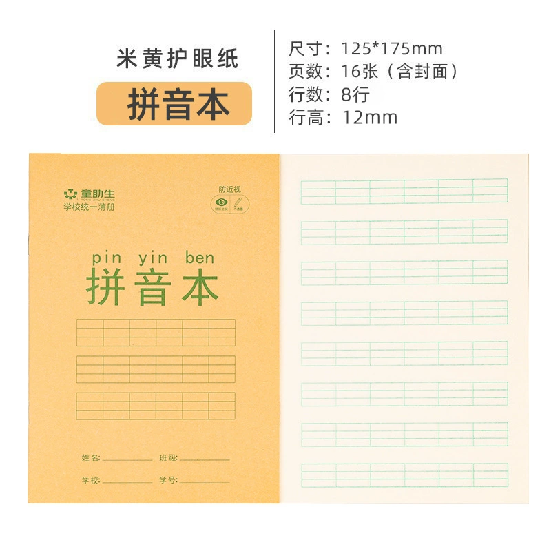 Leather calligraphy for students for teaching maths, student work, 1-3 years