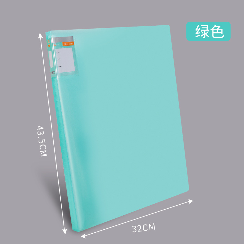 녹색