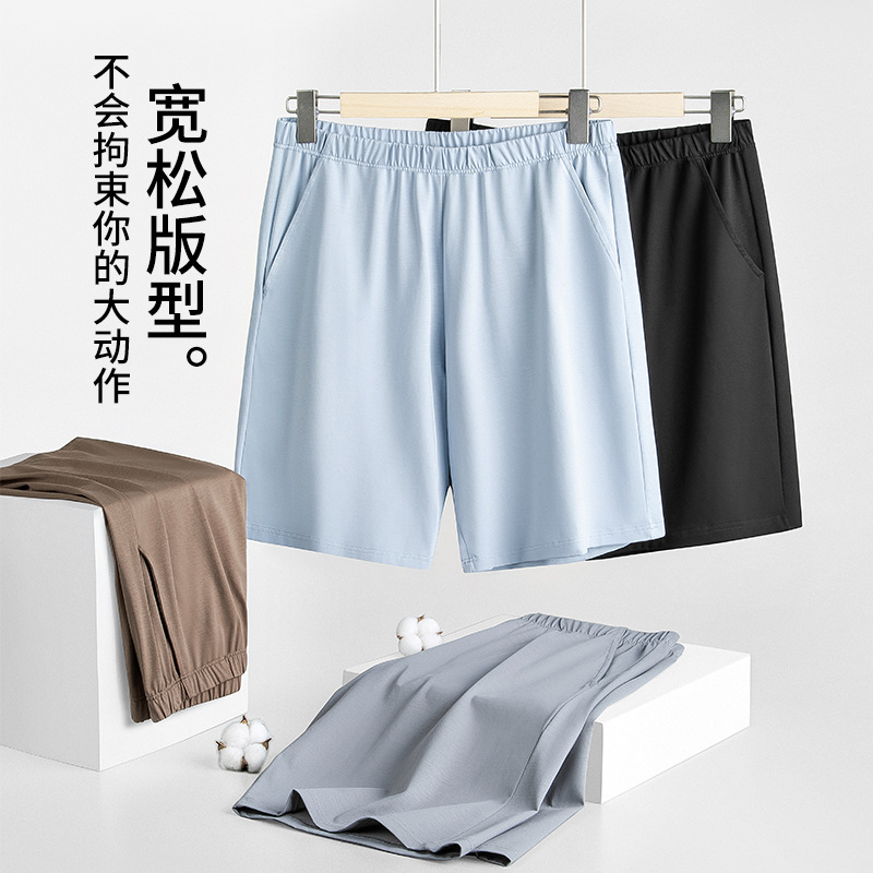 Nuevos pantalones cortos de manga corta frescos de primavera y verano para hombres, color sólido, cuello redondo fino, hermosa piel, algodón mercerizado, se puede usar fuera del traje