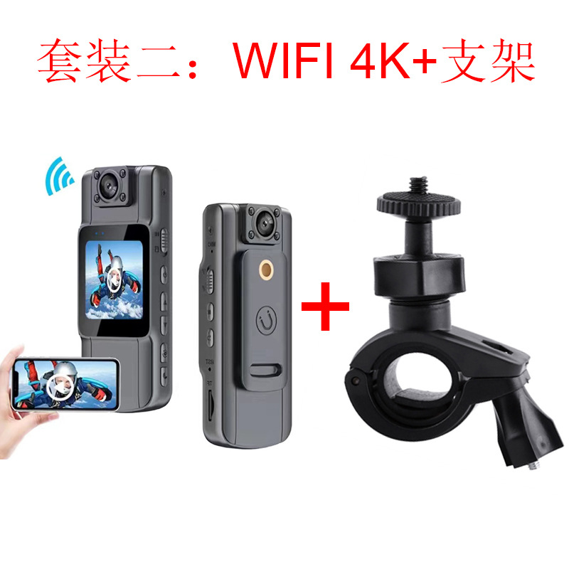 套装二