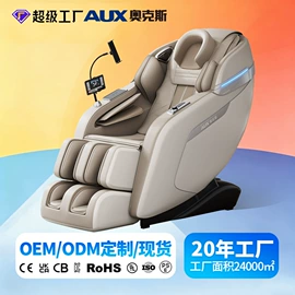 按摩椅;按摩枕/靠垫;揉腹仪