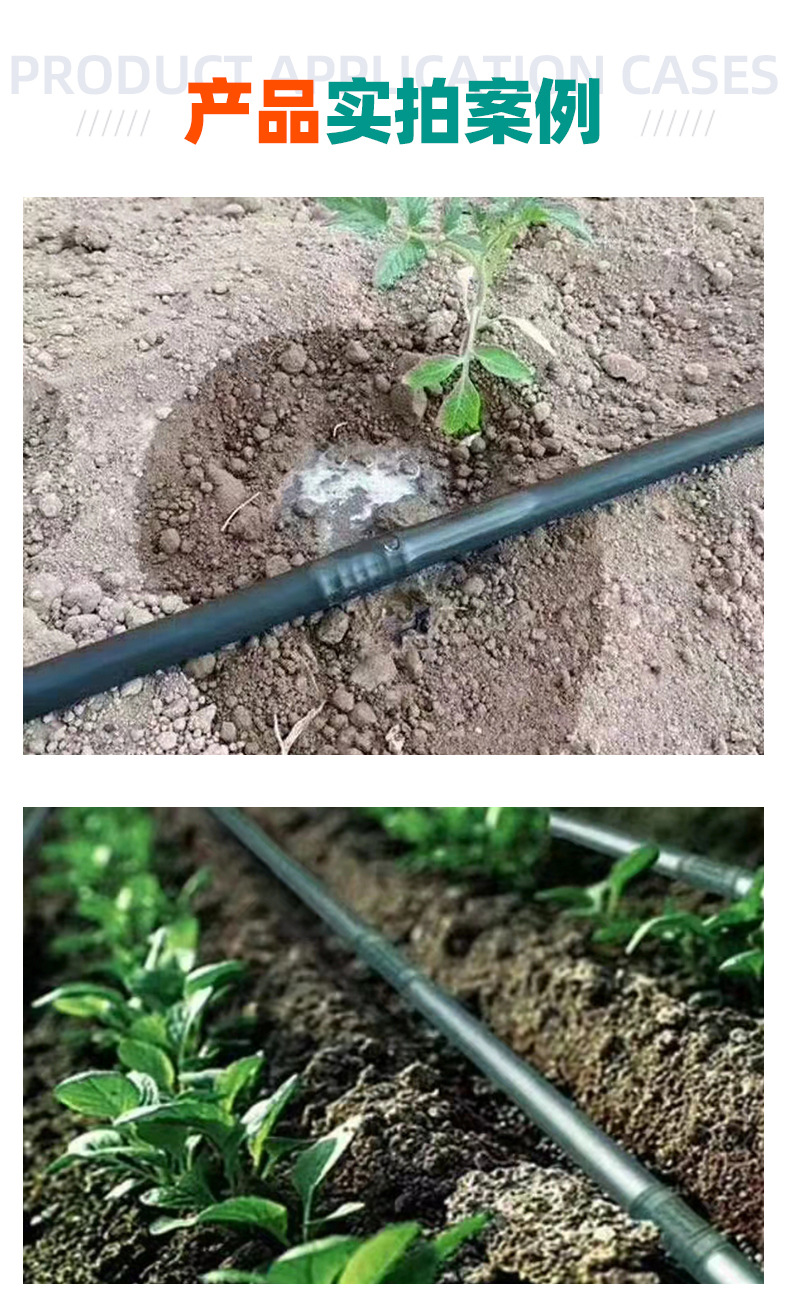 内镶圆柱滴灌管_08.jpg