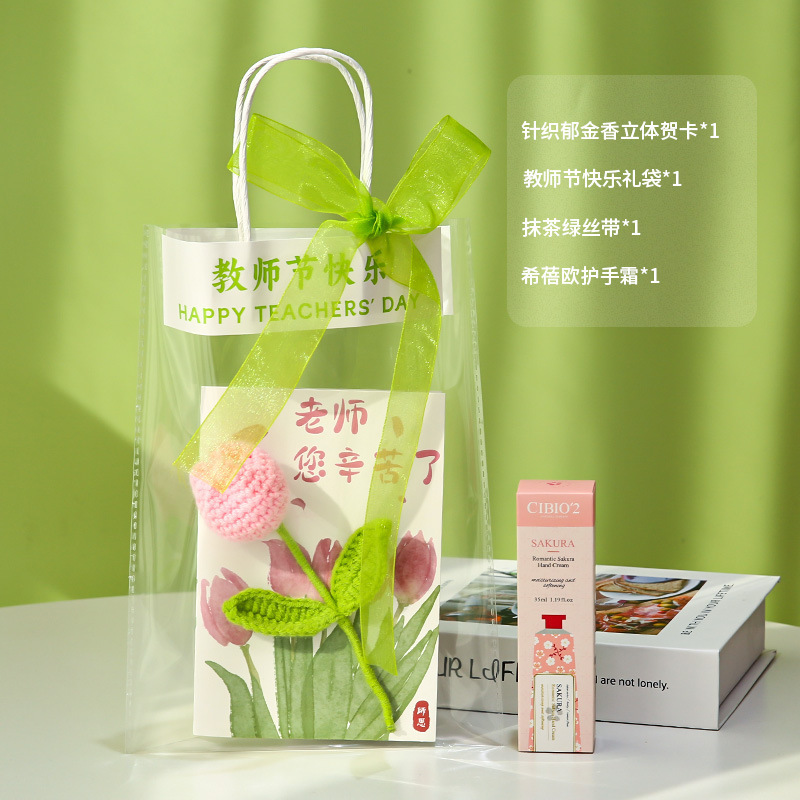 教师节礼物贺卡2025新款感立体向日葵折页祝福小卡片送女老师其他|undefined