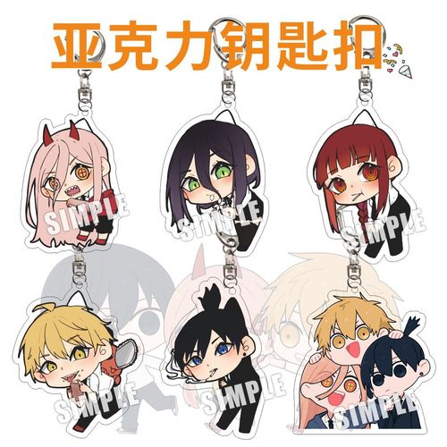 Chainsaw Man anime Chainsaw Man Dencima Chima Hayakawa Akipa Waji Yelei Sebochita pendant keychain