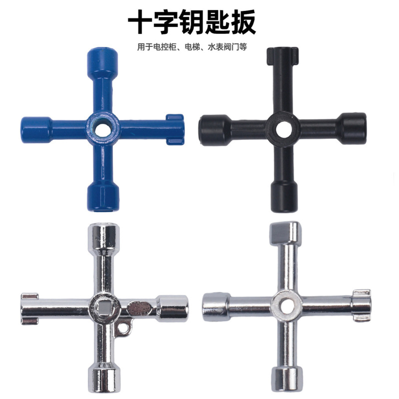 電気制御キャビネット カー エレベーター クロス キー レンチ 水道メーター バルブ キー 内側三角レンチ 多目的ツール|undefined