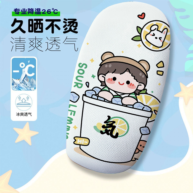 Cartoon Cute Animal Series Themed Electric Vehicle Seat Cushion Cover, Summer Heat-Insulating and Breathable Seat Cover, Electric Vehicle Seat Cushion