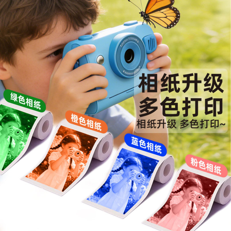 Cross-Border New Model Color High-Definition Instant Print Digital Camera Children's Instant Camera Children's Print Camera