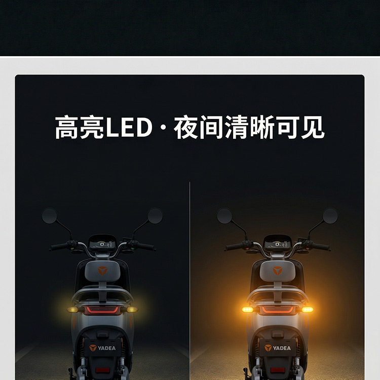 Original Yadea Electric Scooter Rear Turn Signal Light Speed 4.0 Max/Guan Neng E10 High-Brightness Led Rear Direction Light Accessories
