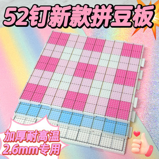 2.6mmƴ�����͸ߜز���׃�β�ɫ����ƴ����ƴ�����ϰ�diy�����