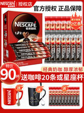 ȸ������1+2ԭζ100��װ����һ���ܿ��ȷ�����ѧ���ٷ��콢��