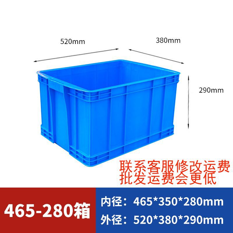 加厚可带盖塑料周转箱超大号长方形塑胶物流箱养龟工业周转箱批发|undefined
