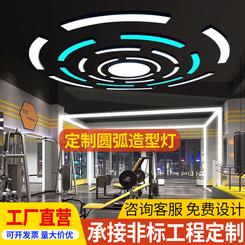 Anillo creativo lámpara de modelado oficina centro comercial supermercado gimnasio especial de viento industrial arco atmósfera lámpara de vela personalizada