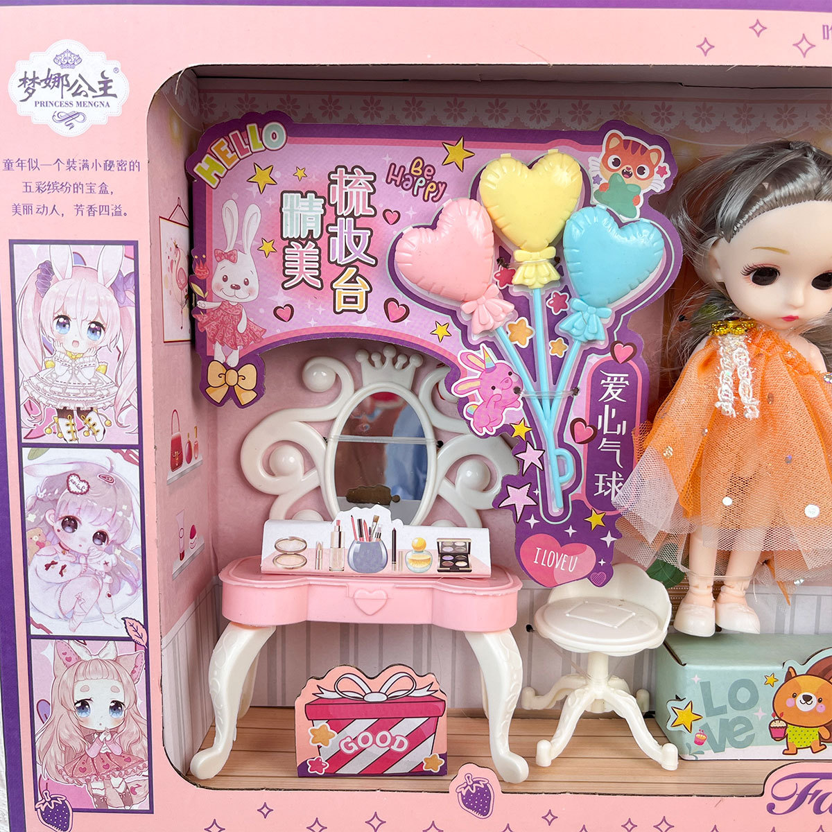 Princesa pequeña niño niña muñeca Barbie juguetes instituciones de entrenamiento de jardín de infantes premios de inscripción regalo caja grande al por mayor