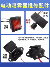 늄Ӈ��F���{���� 12V�{���_�P�{λ���r�ô�ș�C����{���_�P����