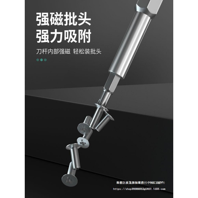 24合一螺丝批螺丝刀便携全套装拼装超硬手机电脑维修拆机眼镜|undefined