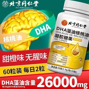 ����ͬ����DHA���ͺ���������ߺ�����ͯ�W���ЋDӛ�����ǌ���