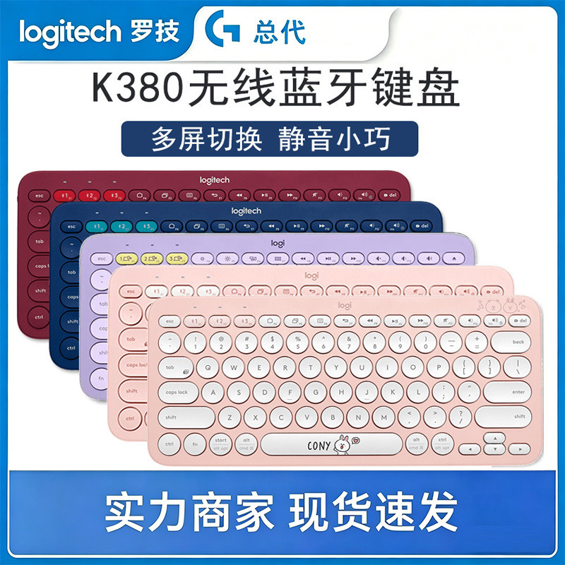 Logitech Mini Wireless Bluetooth Keyboard for Tablets and Phones K380 Ultra-Thin Portable 79-Key Upgrade