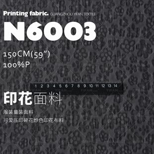 2025�ɐۉ�ӡ�黨��ɫӡ�����Ϸ��bͯ�b����N6003