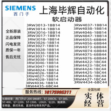 ��������������3RW4436-6BC44ȫ��ԭװ3RW4436-6BC44