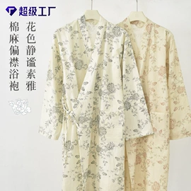 浴袍;睡袍、浴袍;毛巾