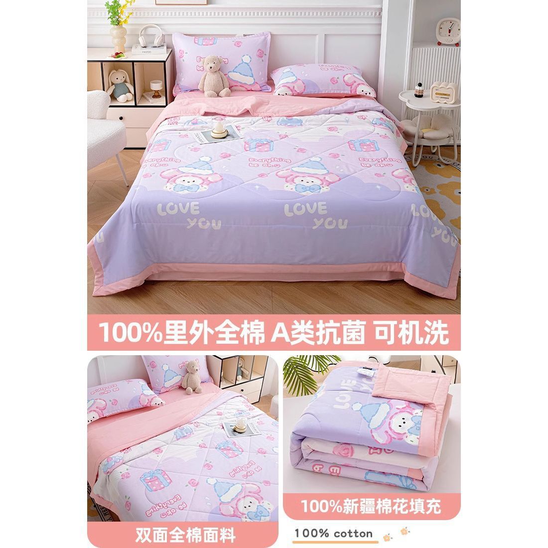 Edredón de verano para niños de clase A, edredón de algodón para aire acondicionado, edredón de verano de algodón puro para guardería, lavable a máquina, fino para primavera, otoño y verano, para habitación infantil.