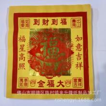 ���]���l�S��ֱ�N��N12��һ�y800������ ����   ��Ҏ��22X26CM