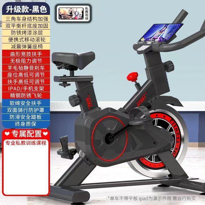 动感单车家用健身器小型自行车专业房室内脚踏运动静音锻炼机跨境|undefined