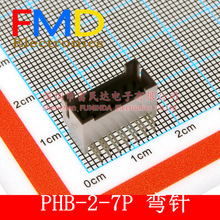 /B PHB-2-7P  ,P=2mmȫ¬F؛