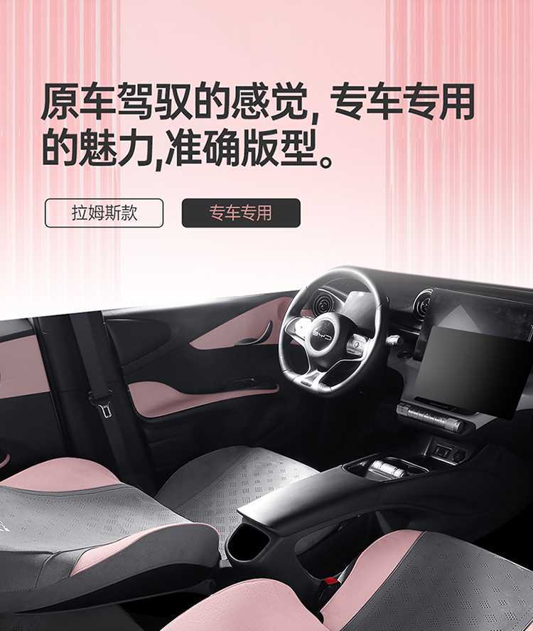 202526 BYD Dolphin seat covers, full coverage, all-season special seat covers, 25 models, intelligent driving version, Dolphin car seat cushions