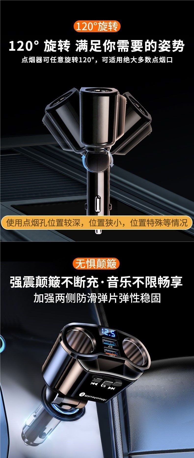 Car Charger One to Three with Mp3 Bluetooth Player Cigarette Lighter Conversion Plug USB Universal Fast Charging Car