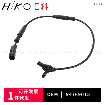 Other drive systems wheel speed sensor