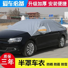 方向盘套;座垫、座套;汽车车衣