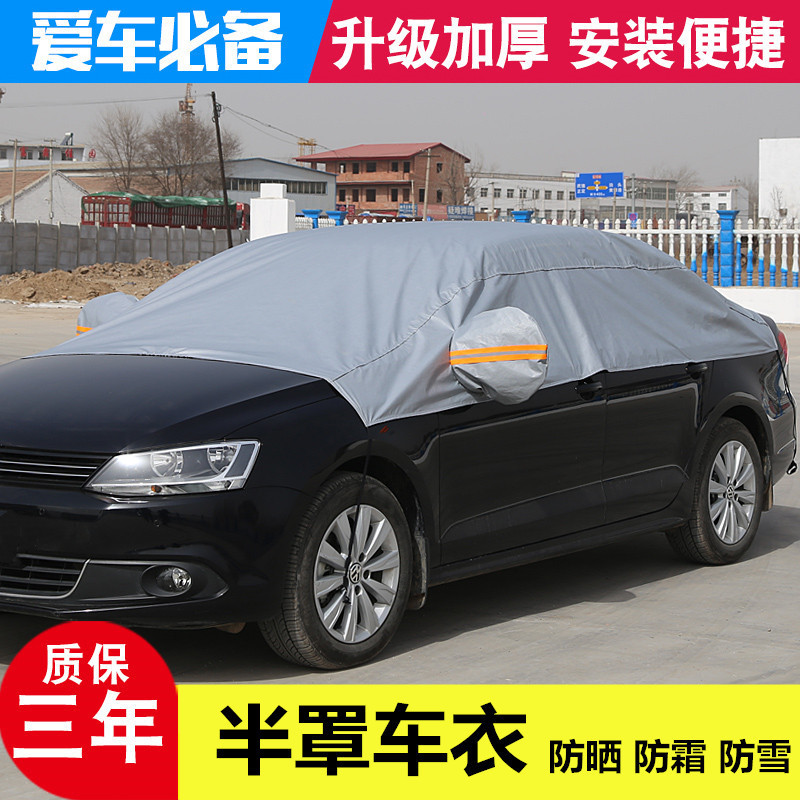 AliExpress vehicle full car tarpaulin cover sun protection cover car full cover universal full cover heat insulation sun shield