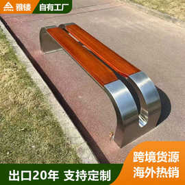 厂家直销户外休闲椅公园长椅室外座椅塑木园林长凳子