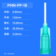 �GɫPP������^ PMN-PP-18