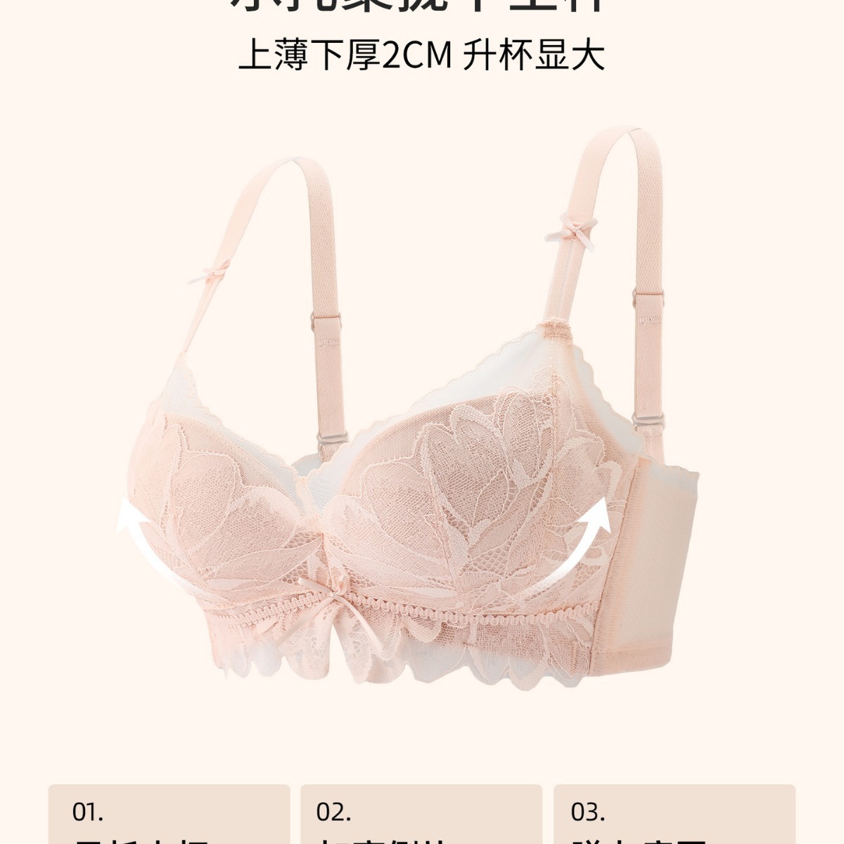 Y8073 encaje sexy Magnolia simple medio grueso soporte superior ropa interior pequeño pecho push up modal sujetador inalámbrico