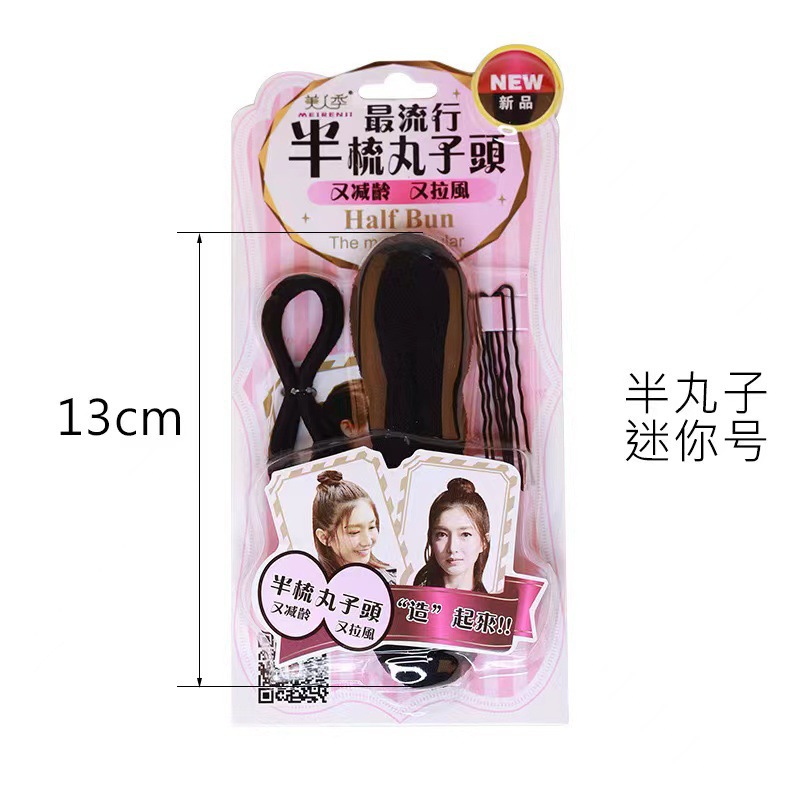 Pin de cabello para niños cola de caballo para vestir varillas de cabello para el cabello multifuncional para atar el cabello trenzado herramientas de estilo de cabello al por mayor