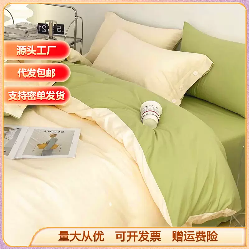 60支纯棉床上四件套100全棉纯色床单被套床笠款简约南通家纺床品4