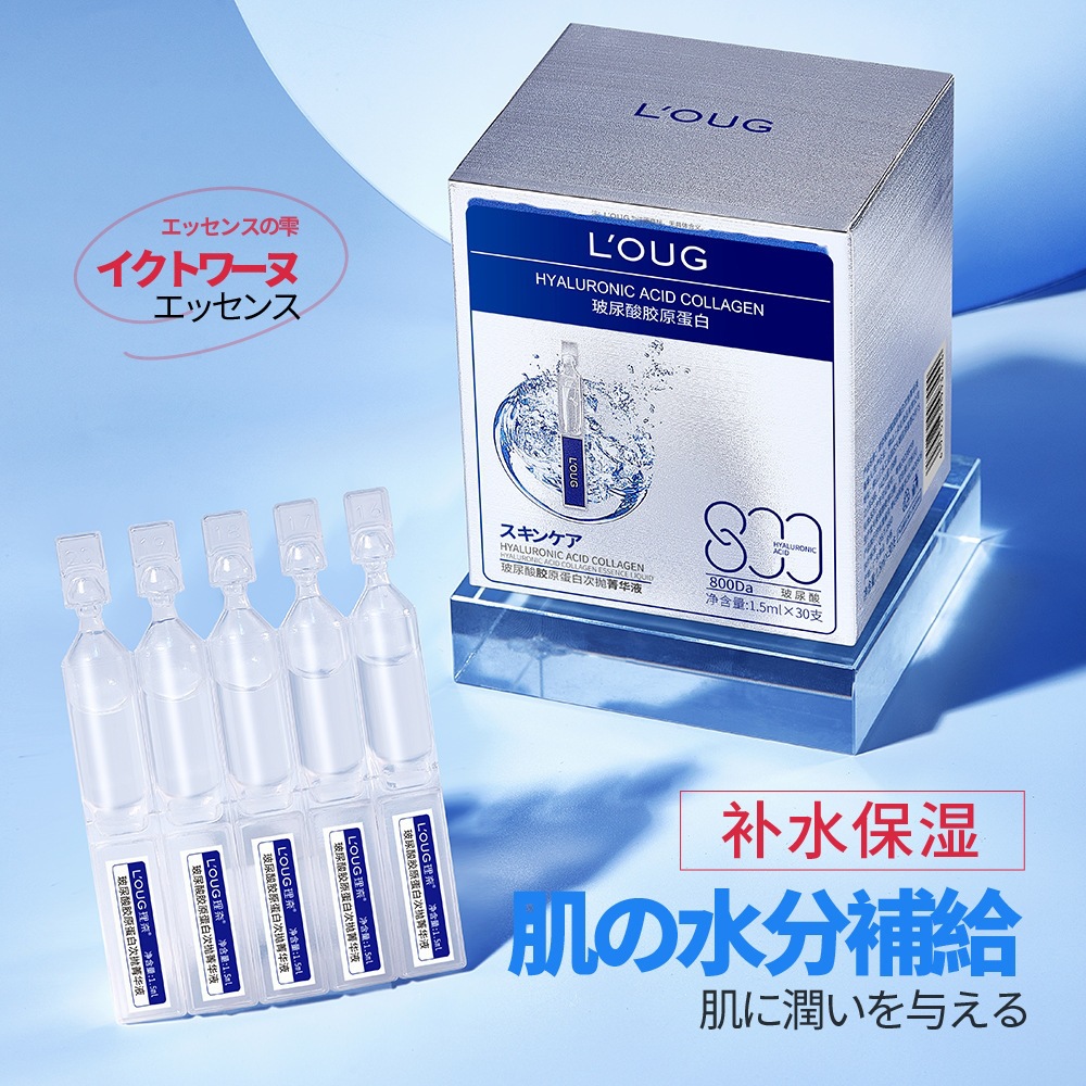 Sérum Facial de Ácido Hialurónico y Colágeno Hidratante y Suavizante image 1