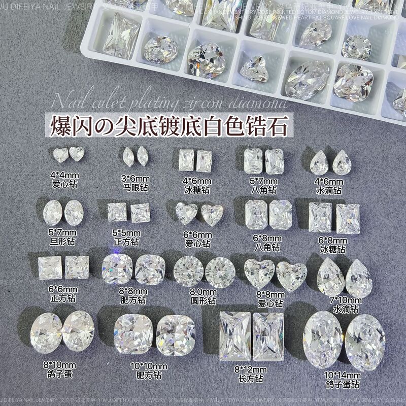 Explosive White Zircon Nail Art Jewelry Large Pointed Bottom Special-Shaped Rock Sugar Pigeon Egg Fat Square Zircon Heart Nail Diamond