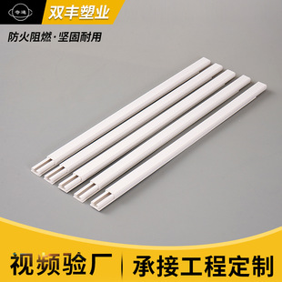 Minimal trunking 12*7 mini square new invisible open wire network cable fiber routing trough specifications