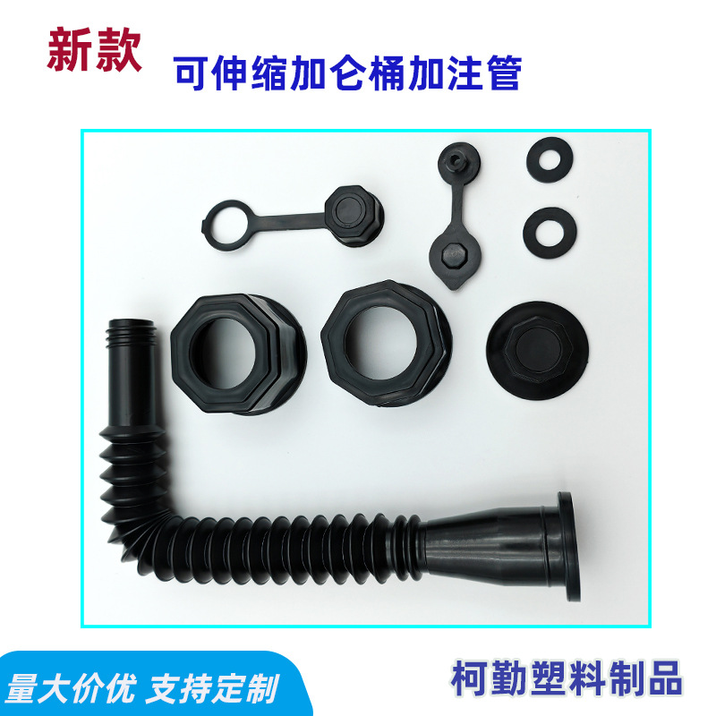 Gallon barrel filling pipe hexagon nut non-slip nut car self-service filling pipe plastic plug exhaust tail plug oil