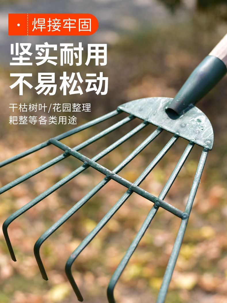 j8菜园筢子农具爬钢园林家用搂草园艺工具耙子草草铁扒子树叶耙g3